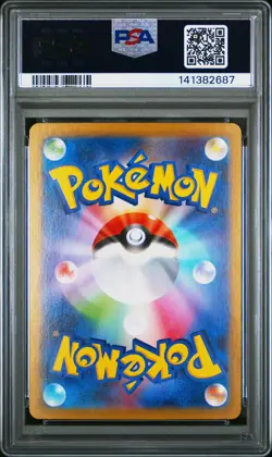 2025 POKEMON JAPANESE MEGA STARTER SET MEGA GENGAR EX #003 MEGA GENGAR EX PSA 10 - Image 2