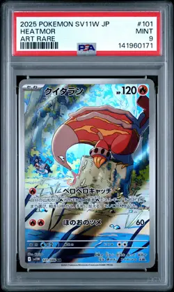 2025 POKEMON JAPANESE SV11W-WHITE FLARE ART RARE #101 HEATMOR PSA 9 - Image 1