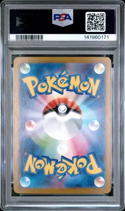 2025 POKEMON JAPANESE SV11W-WHITE FLARE ART RARE #101 HEATMOR PSA 9 - Image 2