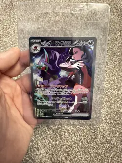 Marnie's Grimmsnarl ex SAR 243/193 MEGA Dream ex M2a Pokemon Card Japanese - Image 2