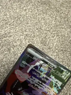 Marnie's Grimmsnarl ex SAR 243/193 MEGA Dream ex M2a Pokemon Card Japanese - Image 5