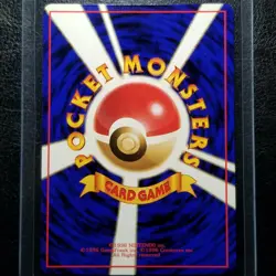 Venomoth 049 Vending Series 2 Glossy Japanese Pokemon 1998 No .49 - Image 2