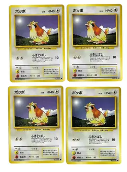 1996 Pokemon Pidgey 4X Japanese Base Set Never Played No. 016 - Image 1