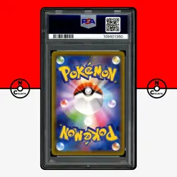 Pokemon PSA 10 Gyarados VMAX 021/067 Blue Sky Stream s7R Japanese - Image 2