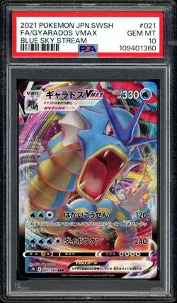 Pokemon PSA 10 Gyarados VMAX 021/067 Blue Sky Stream s7R Japanese - Image 3