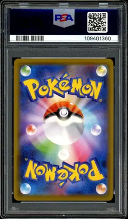 Pokemon PSA 10 Gyarados VMAX 021/067 Blue Sky Stream s7R Japanese - Image 4