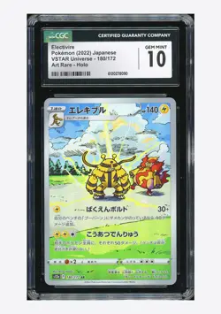 Pokemon CGC 10 GEM MINT Electivire AR 2022 180/172 SV12a Japanese - Image 1