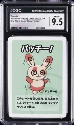 2023 POKEMON OLD MAID SUPER HIGH TENSION SPINDA CGC 9.5 - Image 1