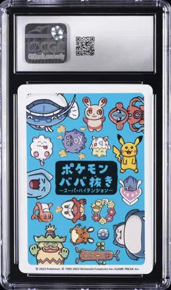 2023 POKEMON OLD MAID SUPER HIGH TENSION SPINDA CGC 9.5 - Image 2