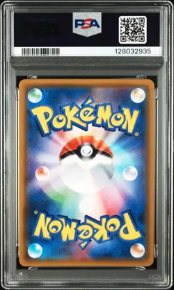 2019 POKEMON JPN SUN & MOON MIRACLE TWINS #109 FULL ART/LATIOS GX-HYPER PSA 5 - Image 2
