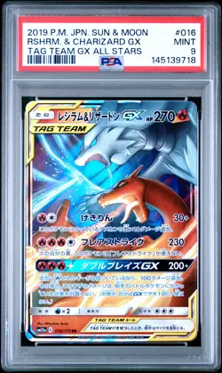 2019 POKEMON JPN SUN & MOON TAG TEAM GX ALL STARS RESHIRAM & CHARIZARD GX PSA 9 - Image 1