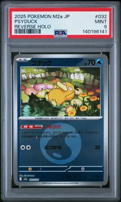 2025 POKEMON JAPANESE M2A-MEGA DREAM EX REVERSE HOLO #032 PSYDUCK PSA 9 - Image 1