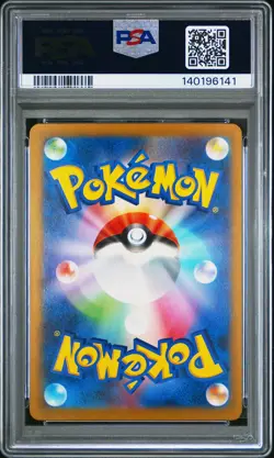 2025 POKEMON JAPANESE M2A-MEGA DREAM EX REVERSE HOLO #032 PSYDUCK PSA 9 - Image 2