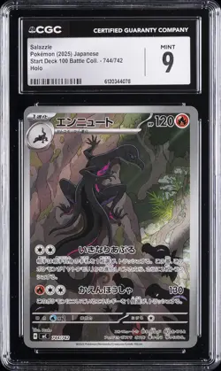 2025 POKEMON JAPANESE START DECK 100 BATTLE COLLECTION HOLO #744 SALAZZLE CGC 9 - Image 1
