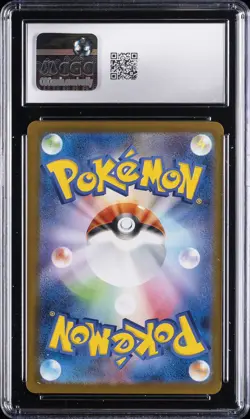 2025 POKEMON JAPANESE START DECK 100 BATTLE COLLECTION HOLO #744 SALAZZLE CGC 9 - Image 2