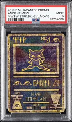 2019 POKEMON JPN PROMO MEWTWO STRIKES BACK-EVOLUTION MOVIE ANCIENT MEW PSA 9 - Image 1