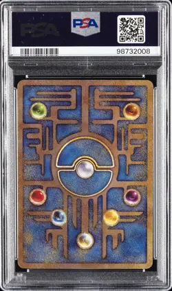 2019 POKEMON JPN PROMO MEWTWO STRIKES BACK-EVOLUTION MOVIE ANCIENT MEW PSA 9 - Image 2