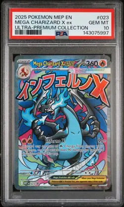 2025 POKEMON MEP PROMO ULTRA-PREMIUM COLLECTION #023 MEGA CHARIZARD X EX PSA 10 - Image 1