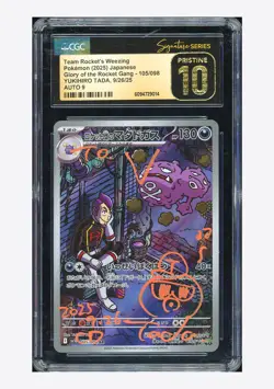 Pokemon CGC 10 AUTO 10 Team Rocket's Weezing AR Yukihiro Tada 2025 #105 SV10 JPN - Image 1