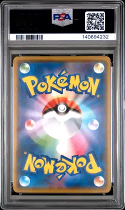 2017 POKEMON JPN SUN & MOON ASH VS. TEAM ROCKET DECK KIT #001 ROWLET PSA 10 - Image 2