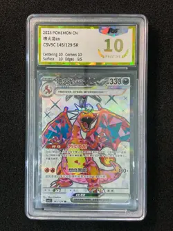 2025 Pokemon TCG S-Chinese Charizard ex #CSV5C 145/129 SR Super Rare PGS 10 LU57 - Image 1