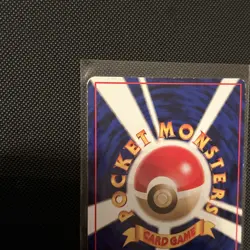 Staryu No. 120 - Vending Series 3 Glossy 1998 - Japanese - Lightly Played (LP) - Image 3