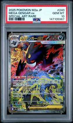 2025 POKEMON JAPANESE MEGA DREAM EX SPECIAL ART RARE #240 MEGA GENGAR EX PSA 10 - Image 1