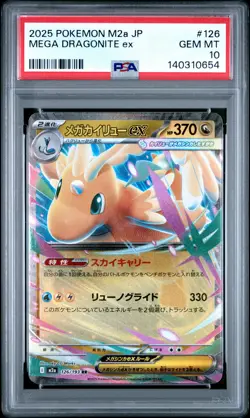 2025 POKEMON JAPANESE M2A-MEGA DREAM EX #126 MEGA DRAGONITE EX PSA 10 - Image 1