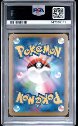 2025 POKEMON JAPANESE M2A-MEGA DREAM EX SPECIAL ART RARE #248 CANARI PSA 9 - Image 2