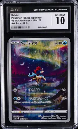 2022 POKEMON JAPANESE VSTAR UNIVERSE ART RARE HOLO #179 KELDEO CGC 10 GEM MINT - Image 1