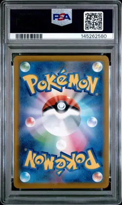 2021 POKEMON JPN SWORD & SHIELD VMAX CLIMAX #233 FULL ART/MIMIKYU V PSA 10 - Image 2