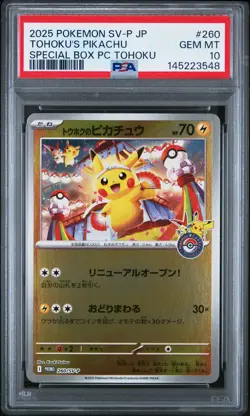 2025 POKEMON JPN SV-P PROMO #260 TOHOKU'S PIKACHU PSA 10 - Image 1