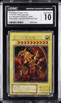 2000 YU-GI-OH! DUEL MONSTERS 4 PROMOS THE WINGED DRAGON OF RA CGC 10 GEM MINT - Image 1