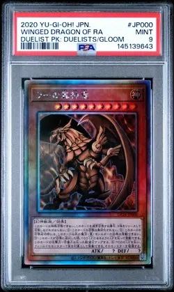 2020 YU-GI-OH! JAPANESE DP24 #JP000 THE WINGED DRAGON OF RA PSA 9 - Image 1