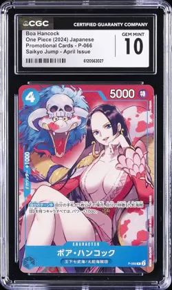 2024 ONE PIECE JAPANESE PROMO CARDS SAIKYO JUMP APRIL #P-066 BOA HANCOCK CGC 10 - Image 1