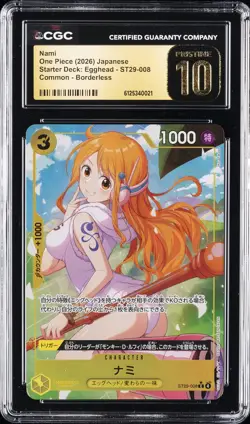 2026 ONE PIECE JAPANESE STARTER DECK: EGGHEAD #ST29-008 NAMI CGC 10 PRISTINE - Image 1