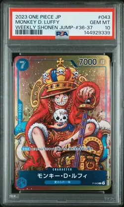 2023 ONE PIECE JPN PROMOS WEEKLY SHONEN JUMP-ISSUE 36-37 MONKEY D. LUFFY PSA 10 - Image 1