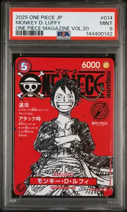2025 ONE PIECE JAPANESE PROMOS MAGAZINE VOL.20 #014 MONKEY D. LUFFY PSA 9 - Image 1