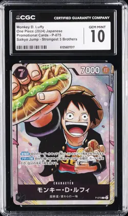 2024 ONE PIECE JPN SAIKYO JUMP PROMO #P-075 MONKEY D. LUFFY CGC 10 GEM MINT - Image 1