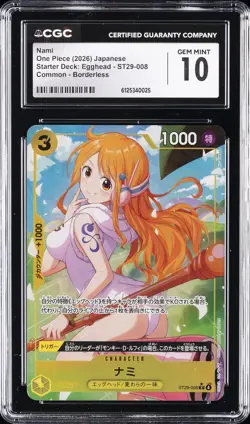 2026 ONE PIECE JAPANESE STARTER DECK: EGGHEAD #ST29-008 NAMI CGC 10 GEM MINT - Image 1