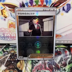 Giovanni's Charisma - (Poke Ball Pattern) 162/165 Sv2a: Pokemon Card 151 Holo... - Image 1