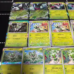 Pokemon Japanese Sprigatito Floragato Meowscarada Cards Lot of 100 Mixed - Image 2