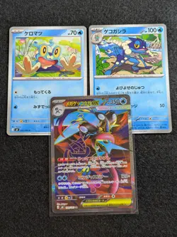 Mega Greninja ex SR 098/083 M4 Japanese Pokemon Card Ninja Spinner - Image 1