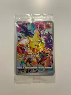 Pikachu Pokemon Promo 210/S-P Chinese Card from Precious Collector Box - Image 1