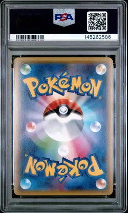 2015 POKEMON JAPANESE XY PROMO SPECIAL TAG CARD PACK #191 MEWTWO EX PSA 8 - Image 2