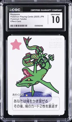 2025 POKEMON PLAYING CARDS JAPANESE RAYQUAZA CGC 10 GEM MINT - Image 1