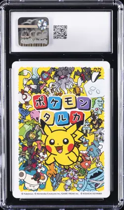 2025 POKEMON PLAYING CARDS JAPANESE RAYQUAZA CGC 10 GEM MINT - Image 2