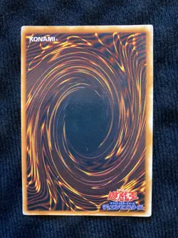 Yugioh Card Meteor Dragon Premium Pack 1 Ultra Rare No Ref Japanese #230927 - Image 2