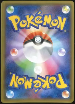 Togekiss 039/078 XY6 Emerald Break 1st ED Japanese Card - Image 2