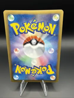 Pokemon card Teddiursa 015/020C 1st 2013 Japan NINTENDO Pocket Monster Rare LP - Image 2